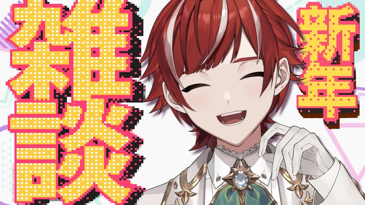 【雑談】のんびり雑談するぞ～【新人Vtuber】