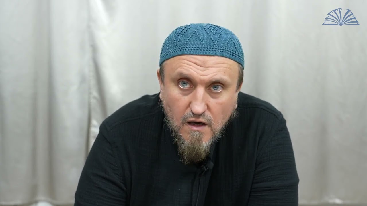 57. Необходимые вопросы для каждого || Абу Яхья Крымский