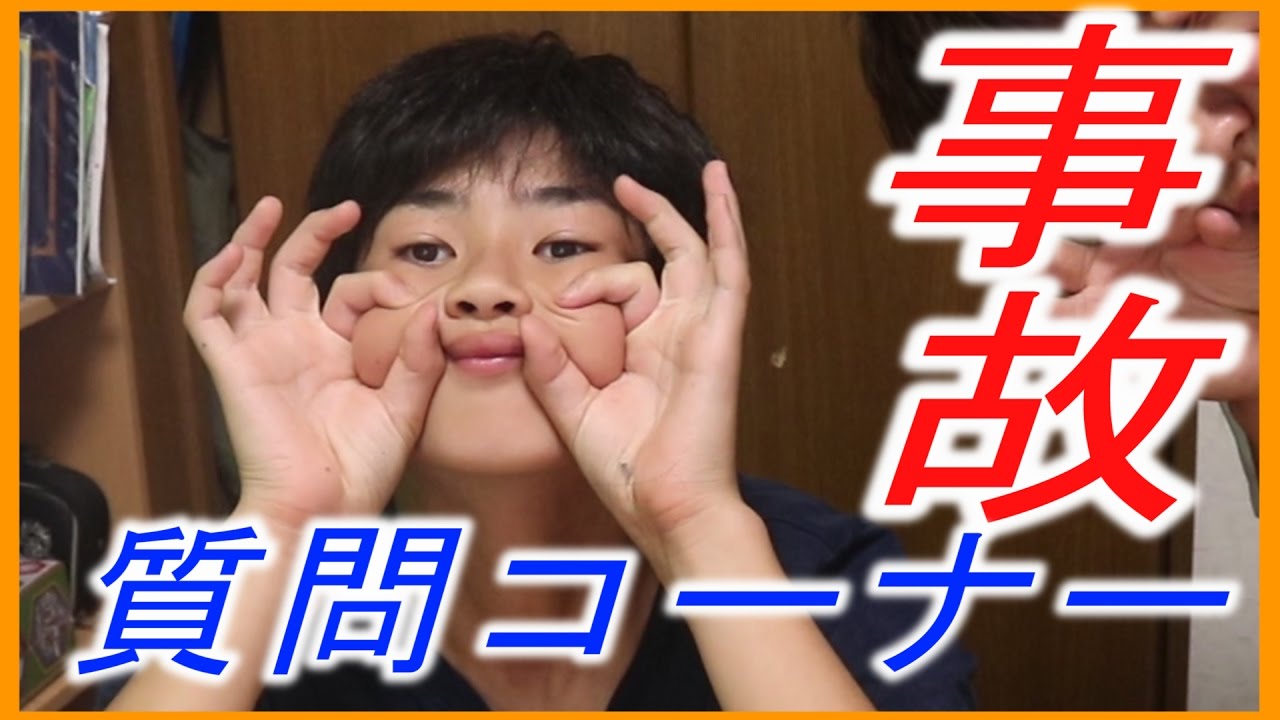 少林寺の技みたい！部活は何してるの？質問コーナー！！～落ち着いてる方～