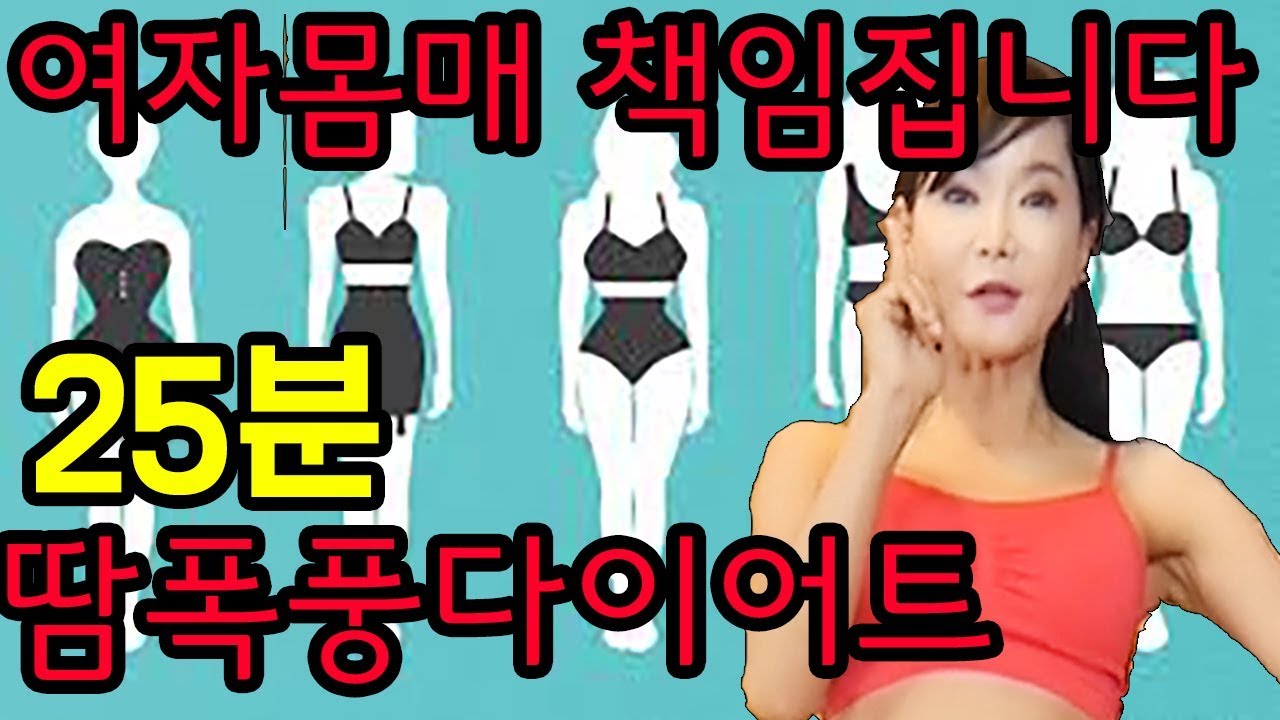 칼로리 폭탄맞아보자!땀폭발!너무 살빠짐 주의[젊어지는추민수펠트니스]