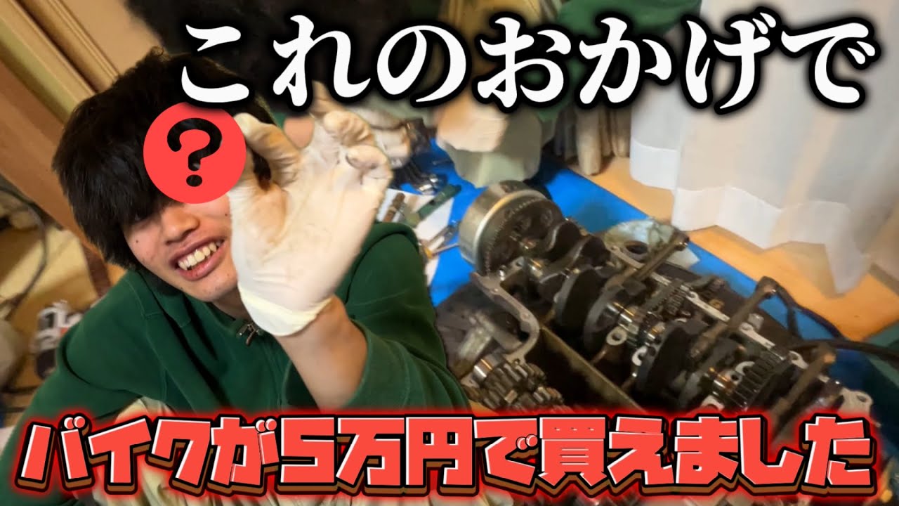 ＃10【ZZR400】エンジン分解で異音の原因が明らかに！#エンジン焼き付き　#zzr400 #kawasaki #メタル焼き付き　#レストア