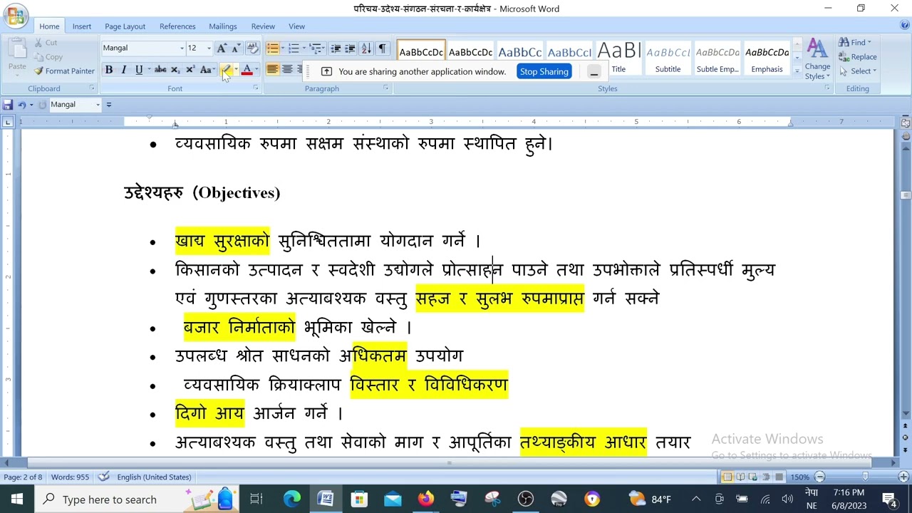 खाद्य व्यवस्था तथा व्यापार कंलि.।। परिचय ।। भाग १ ।। खाद्य संस्थान तयारी ।। लाेक सेवा तयारी