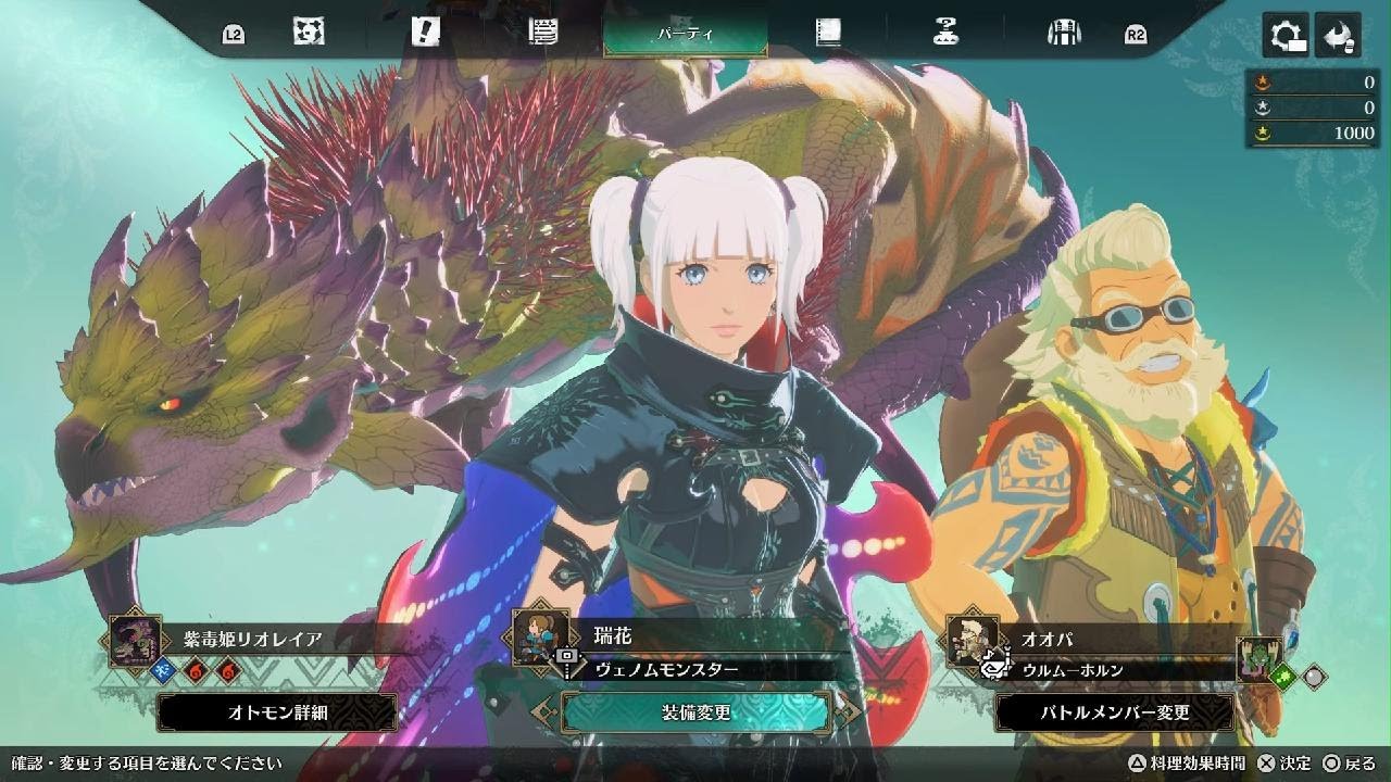MHST3 凶異ブラキディオス 討伐