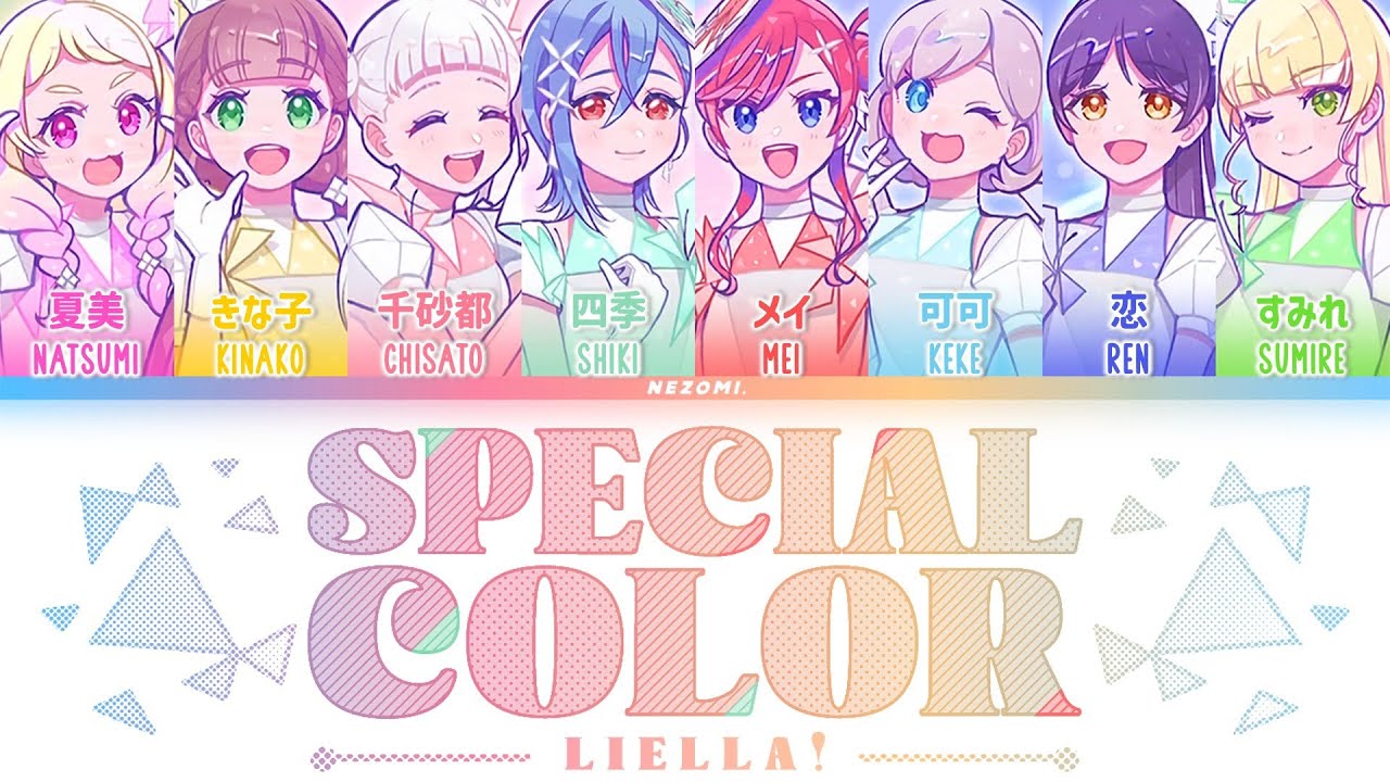 [FULL] Special Color / Liella! / (Kan/Rom/Eng/Esp) Lyrics.