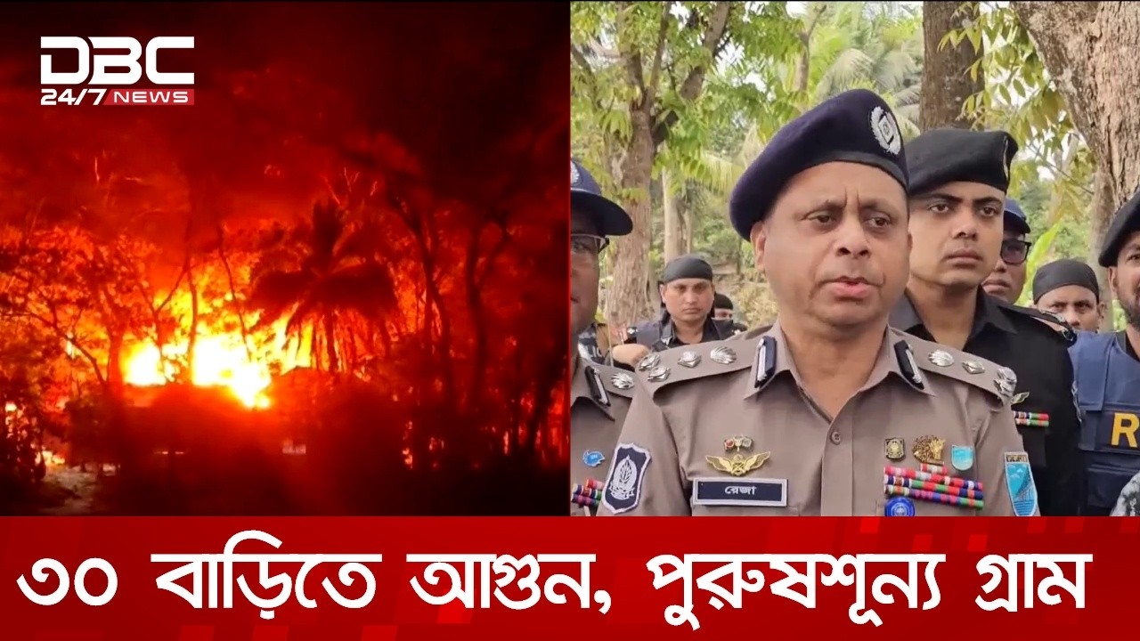 মাদারীপুরে ব্যবসায়ীকে হত্যা: সাবেক কাউন্সিলর মনিরুজ্জামান আক্তার হাওলাদারসহ গ্রেপ্তার ৩ | DBC NEWS