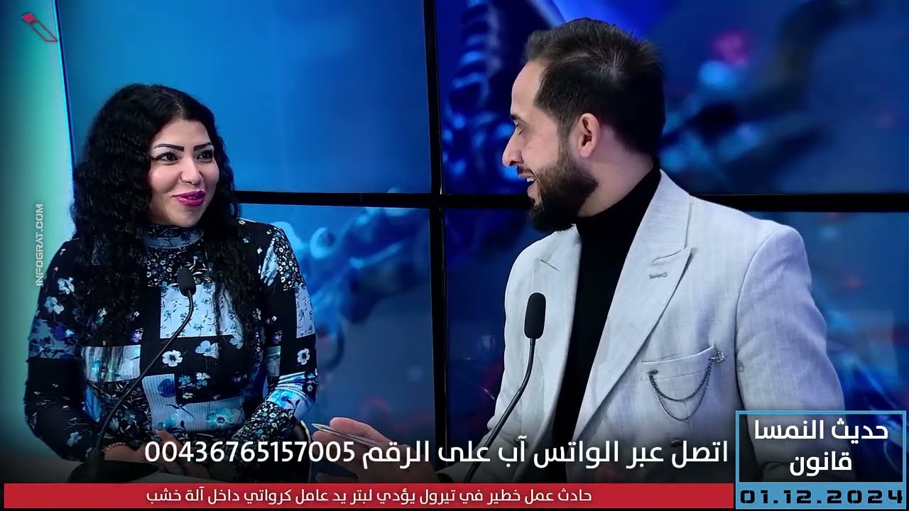 حديث النمسا (قانون): تحديات الحصول على رخصة القيادة للناطقين بالعربية!