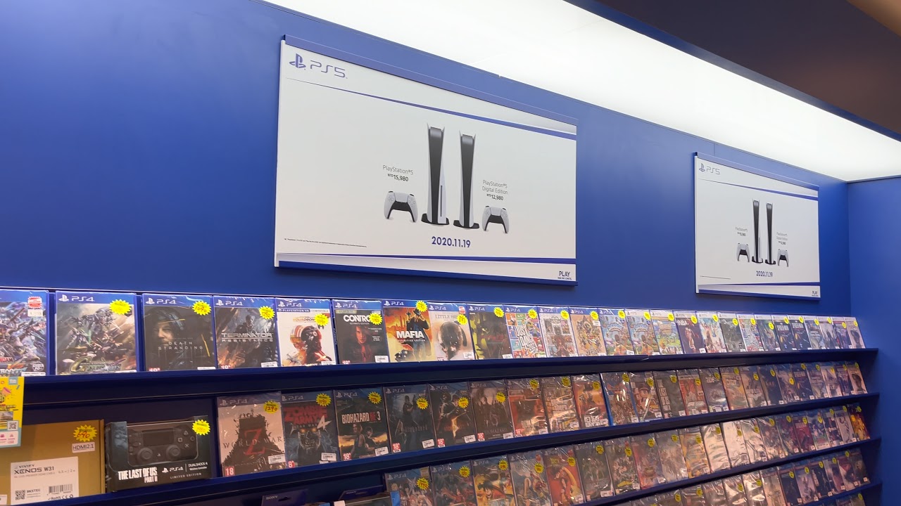 PS5 in stock