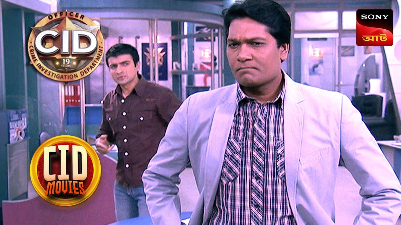 A Press Conference | CID Movies | 14 Dec 2024