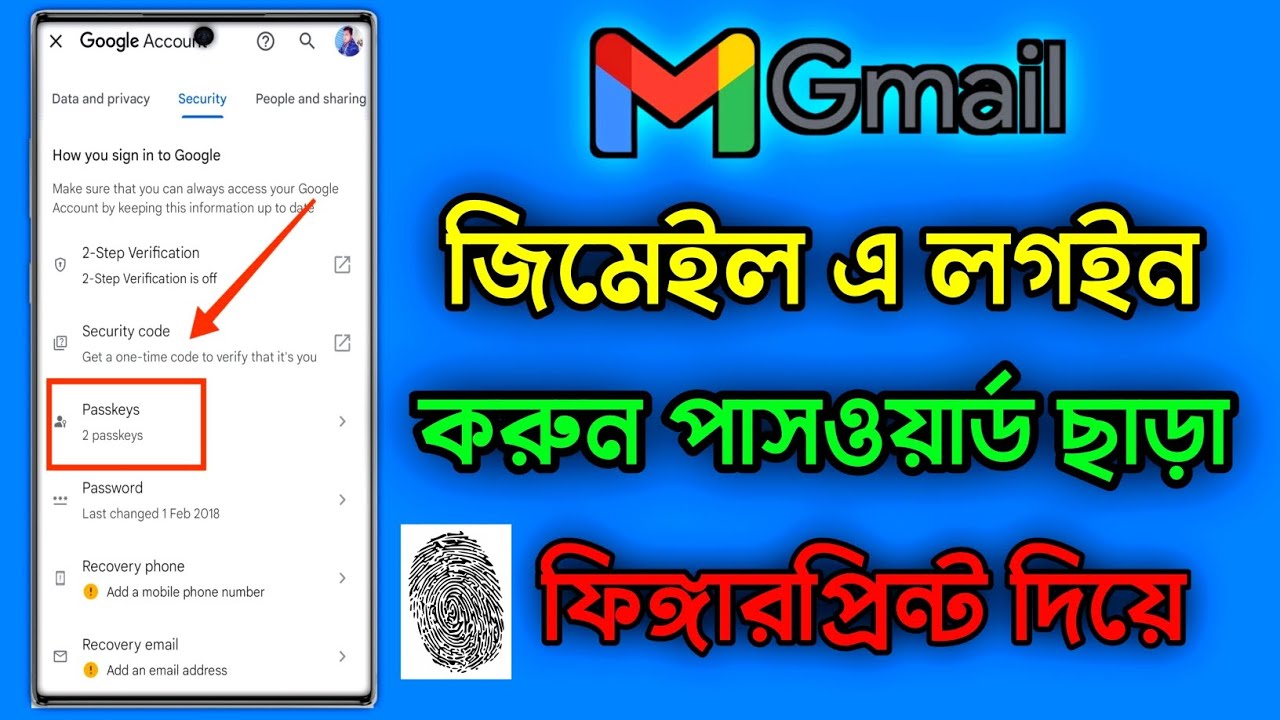 জিমেইল এ ফিঙ্গারপ্রিন্ট সেট করুন।google passkey setup bangla.Google fingerprint.tech zone tips