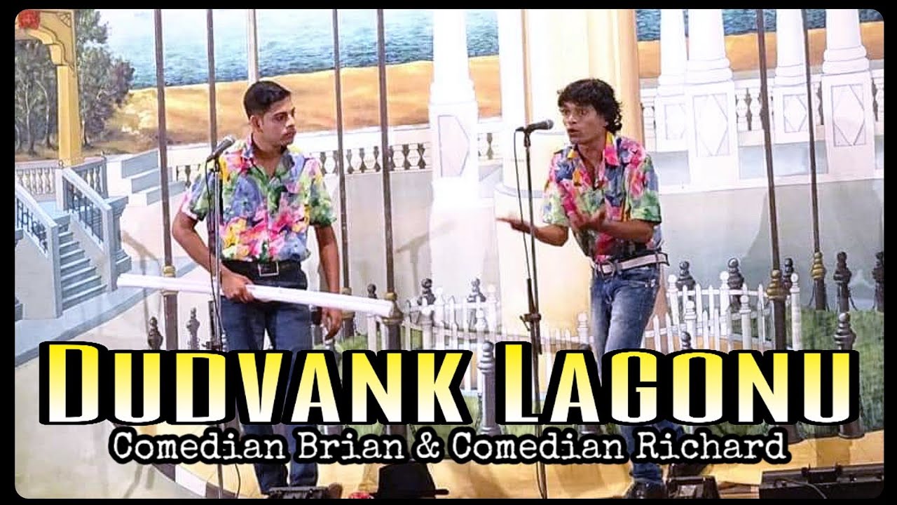 Dudvank Lagonu| Brian Richard | Konkani Comedy Song