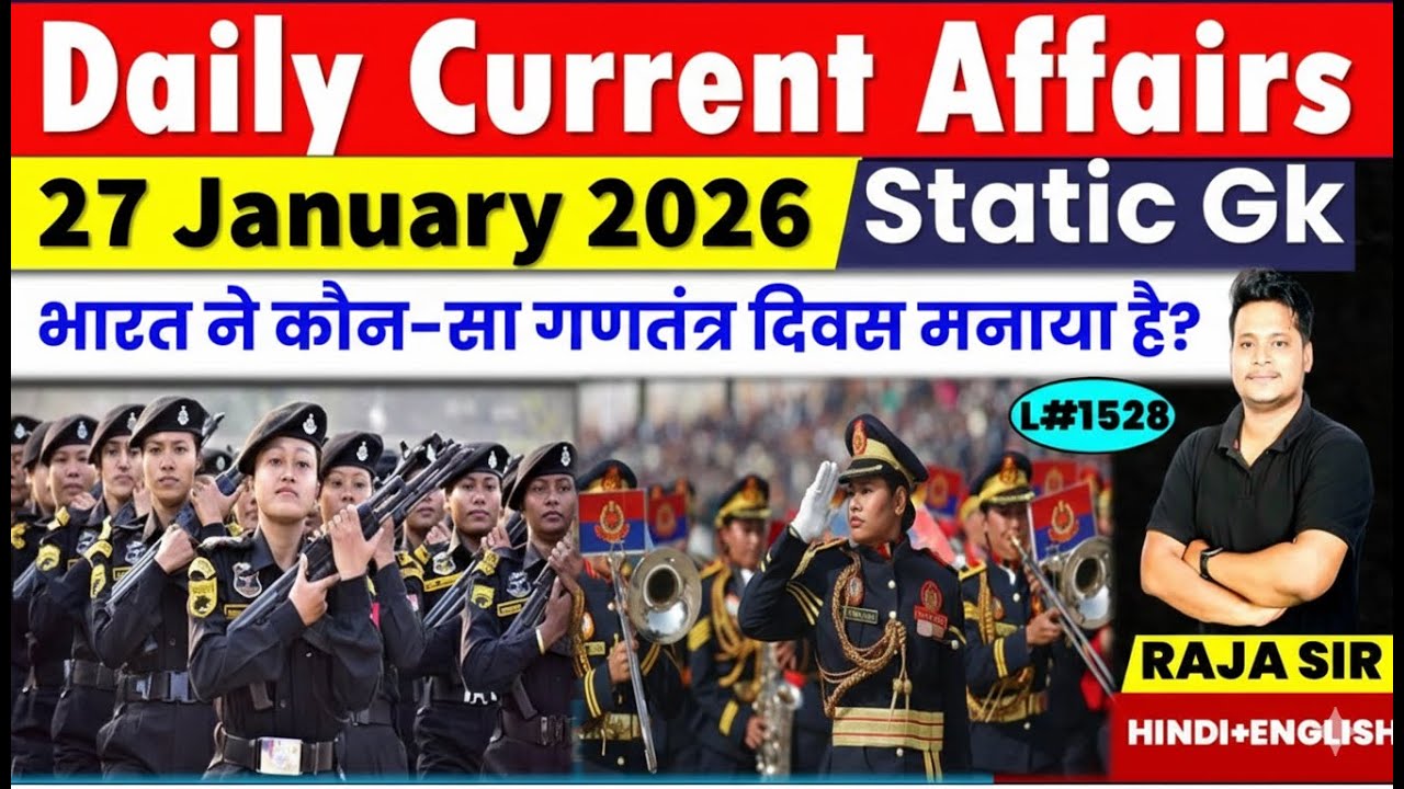27 January 2026 |Current Affair Today | Daily Current Affairs |Ssc |Rrb Ntpc|Bpsc|Upsi |Up Police
