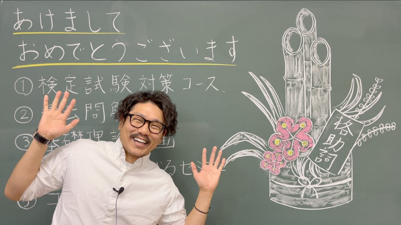 【2022年】明けましておめでとうございます！今年やること(仮)大発表！