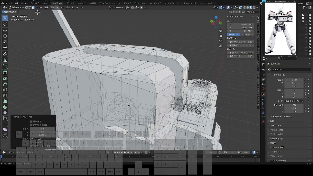 【Blender】イングラム作成　その１２　INGRAM Part 12