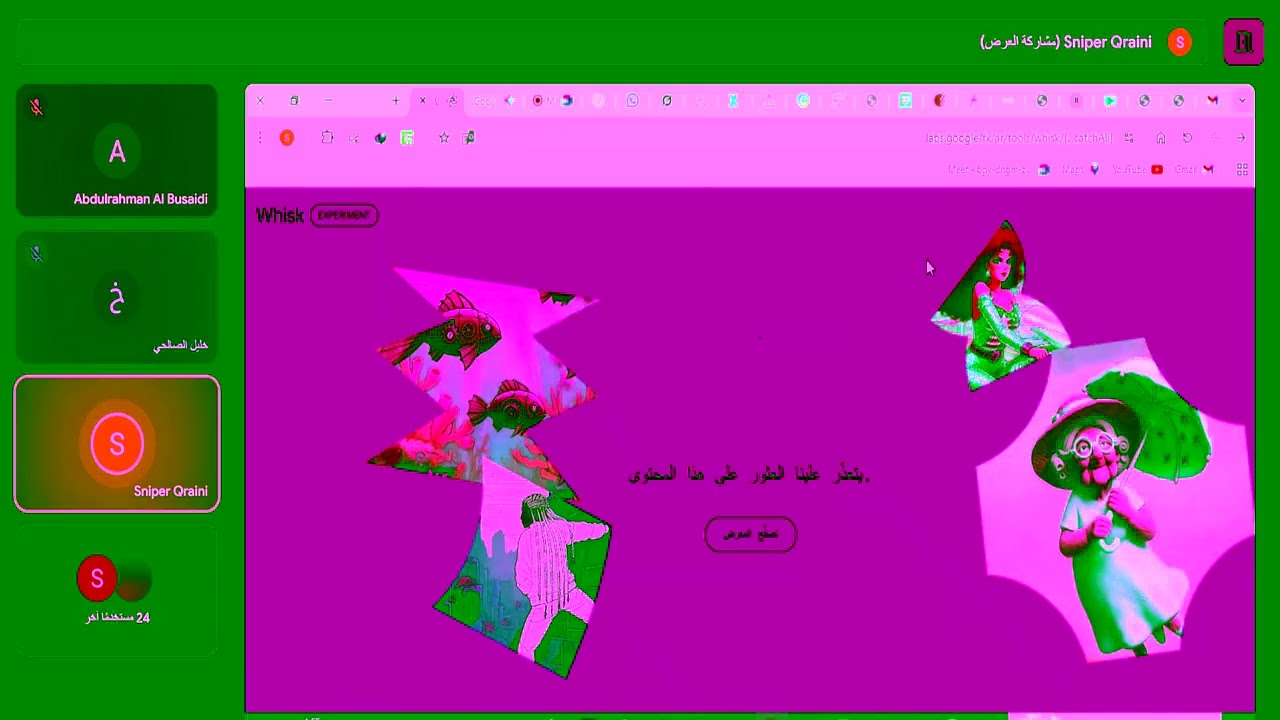 ورشة تصميم مقاطع الفيديو القصيرة-  للاستاذ/ سالم القريني