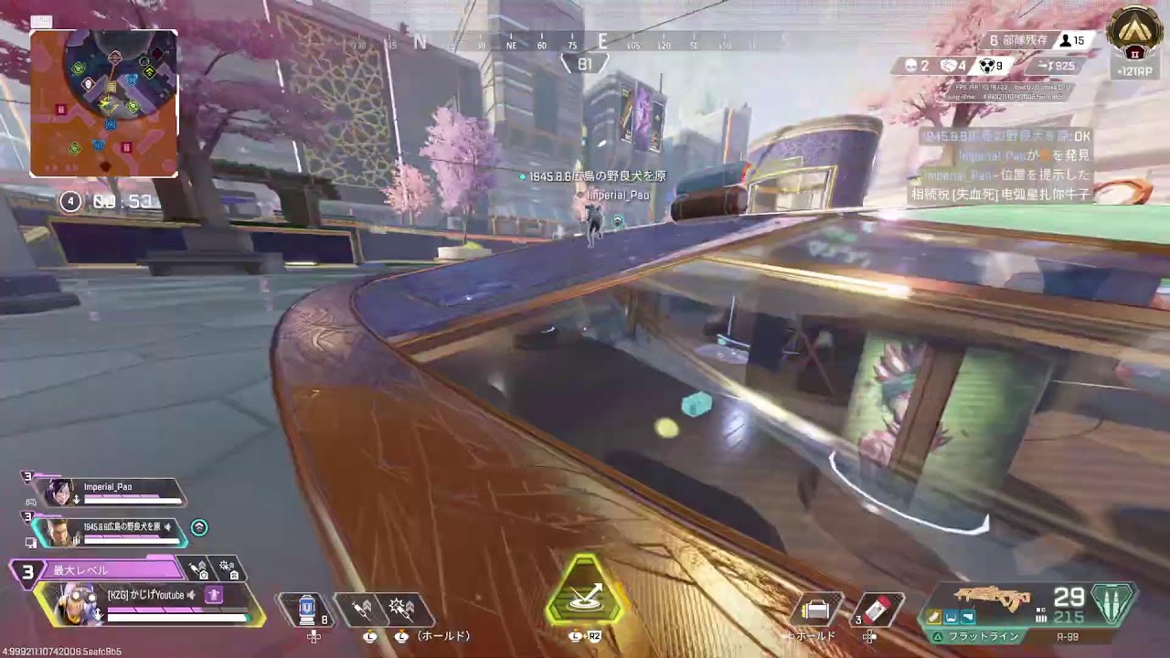 [Apex Legends]  馬刺しにはゆず胡椒一択配信