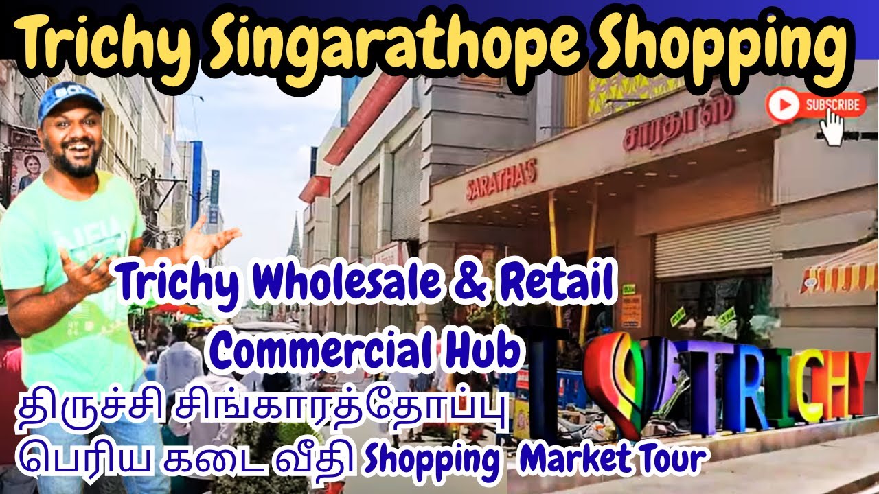 Trichy Singarathope Shopping Market Tour | Best Wholesale and Retail Shopping Hub of Trichy City