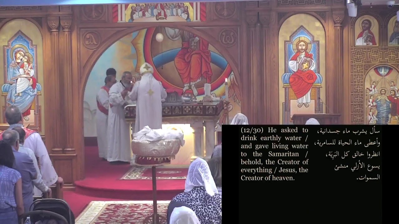 Livestream from St. Mary and St. Athanasius Church