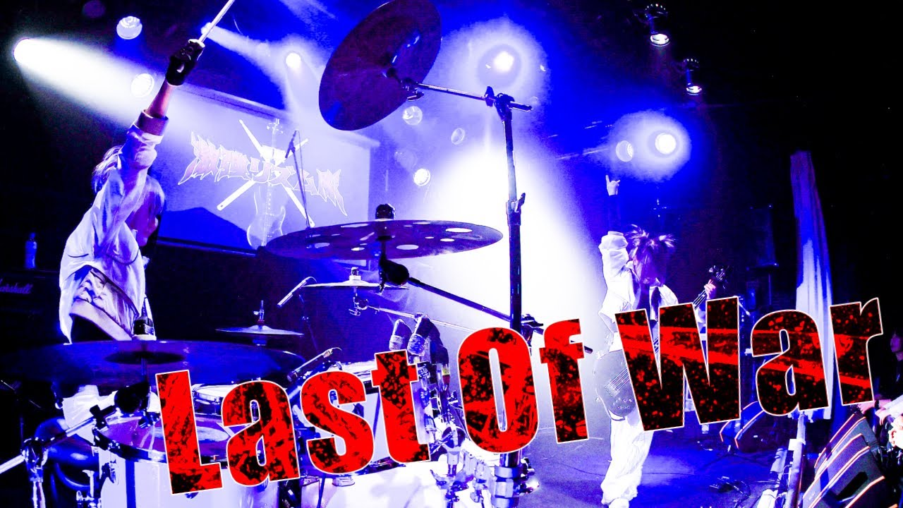 『Last Of War』爆裂激強リズム隊 2025.6.22 Live performance