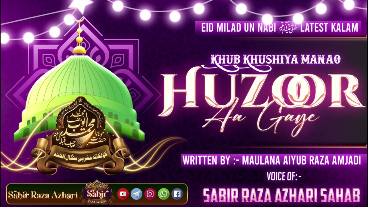 Huzur Aa Gae Hai | 🔥🔥🔥New Milad Special Kalam | ✍️Maulana Aiyub Raza Amjadi | Sabir Raza Surat