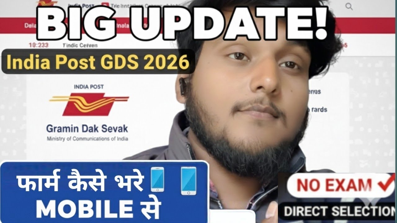 Big Update! India Post GDS 2026 Form Kaise Bhare 📱Mobile Se Step by Step Full Process #indiapostgds