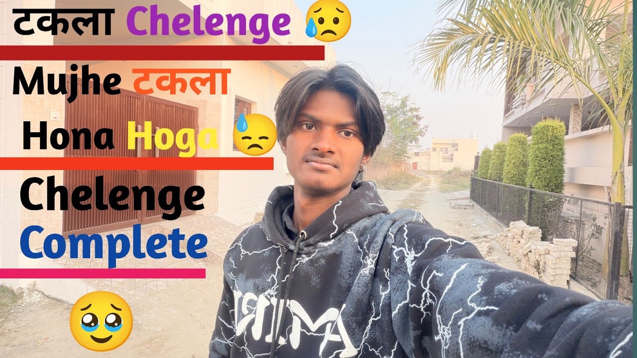 टकला Chelenge Muje Baal Katvana Hoga 😓 / Sahil-T09 