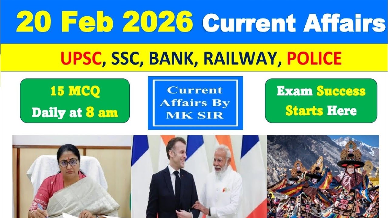 20 February 2026 Current Affairs in Hindi | Current Affairs Today | Daily GK | UPSC SSC Railway