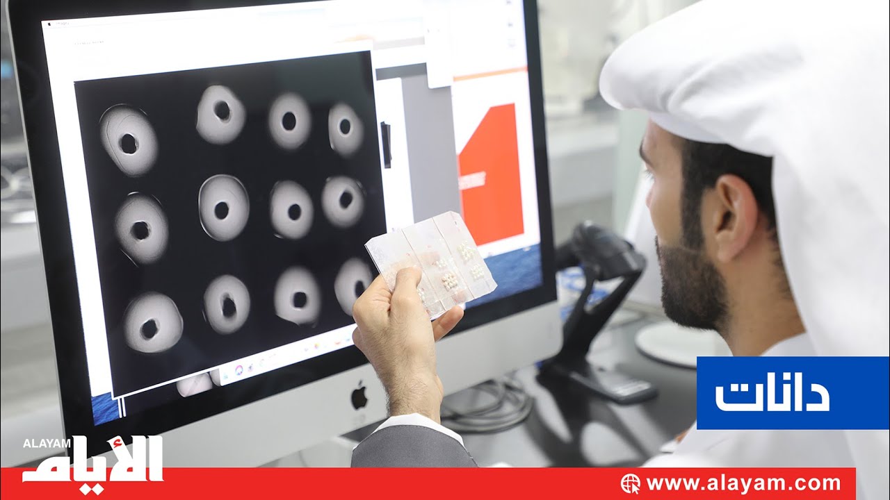 «دانات» مختبر اللؤلؤ والأحجار الكريمة