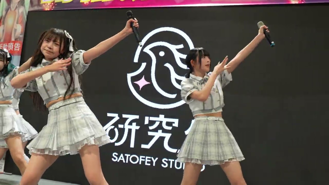 0206 開拓動漫祭46 夏恋センチメンタル/ZUTTOMOTTO #研究生 #佐藤飛工作室 #SATOFEY_STUDIO #開拓動漫祭46 #FANCY_FRONTIER_46