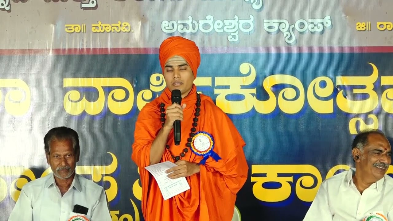 Sri Ramakrishna school function 2025 (1)