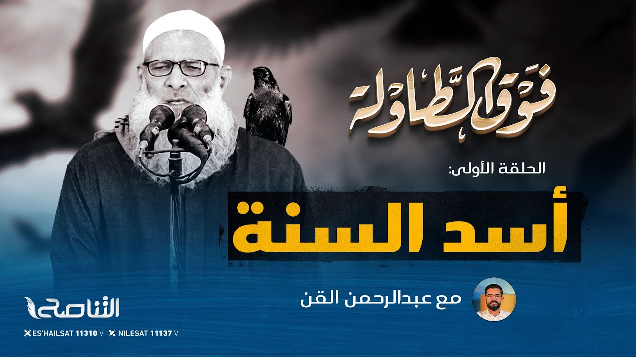 ماذا فعل رسلان ليُشعل الجدل؟ | شاهد الحلقة الأولى من برنامج فوق الطاولة