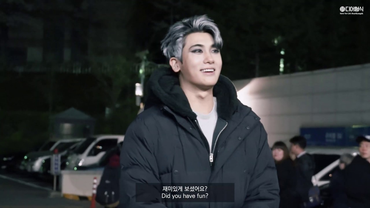 190413 뮤지컬 '엘리자벳' 성남 박형식 퇴근길