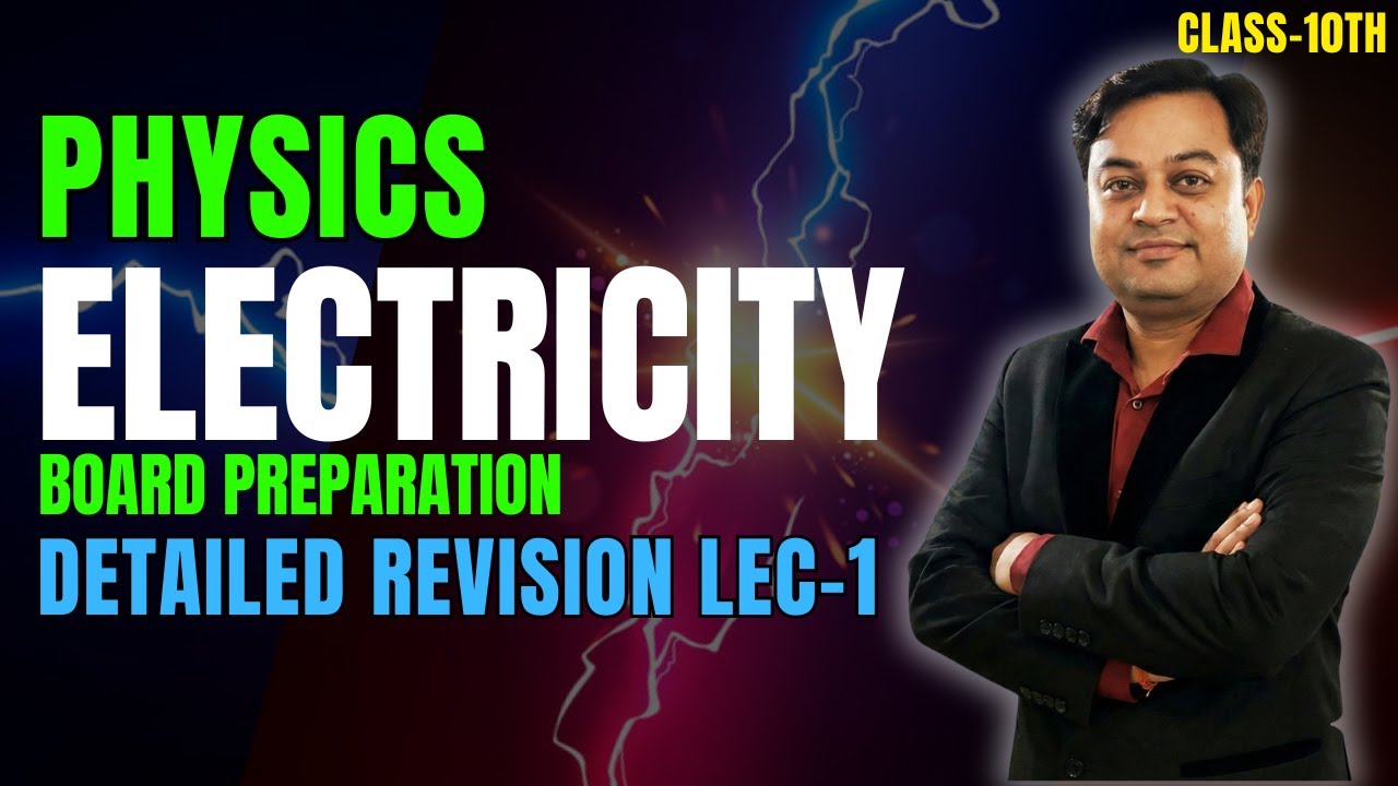 Class 10 Physics LIVE 🔴 | Chapter Electricity Lecture 1 | Full Board Exam Preparation