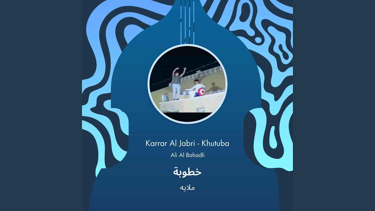 ملايه خطوبة