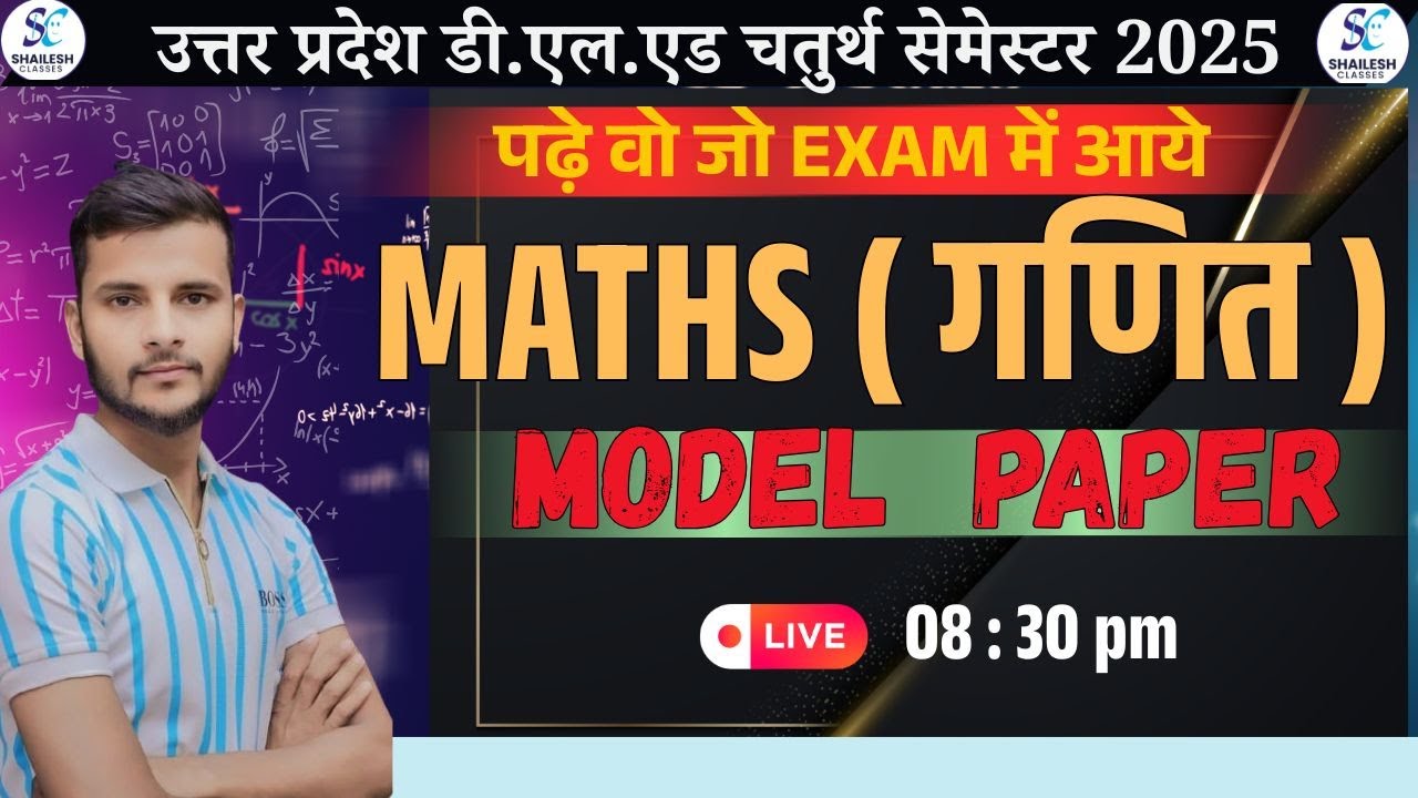 UP deled 4th sem Maths classes (Model paper) / up deled 4th semester math class / by shailesh sir