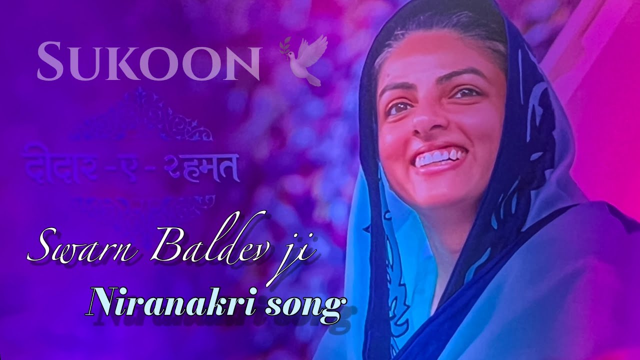 Swarn Baldev ji Nirankari Song| Nirankari Bhajan 2025 | Blessings of satguru