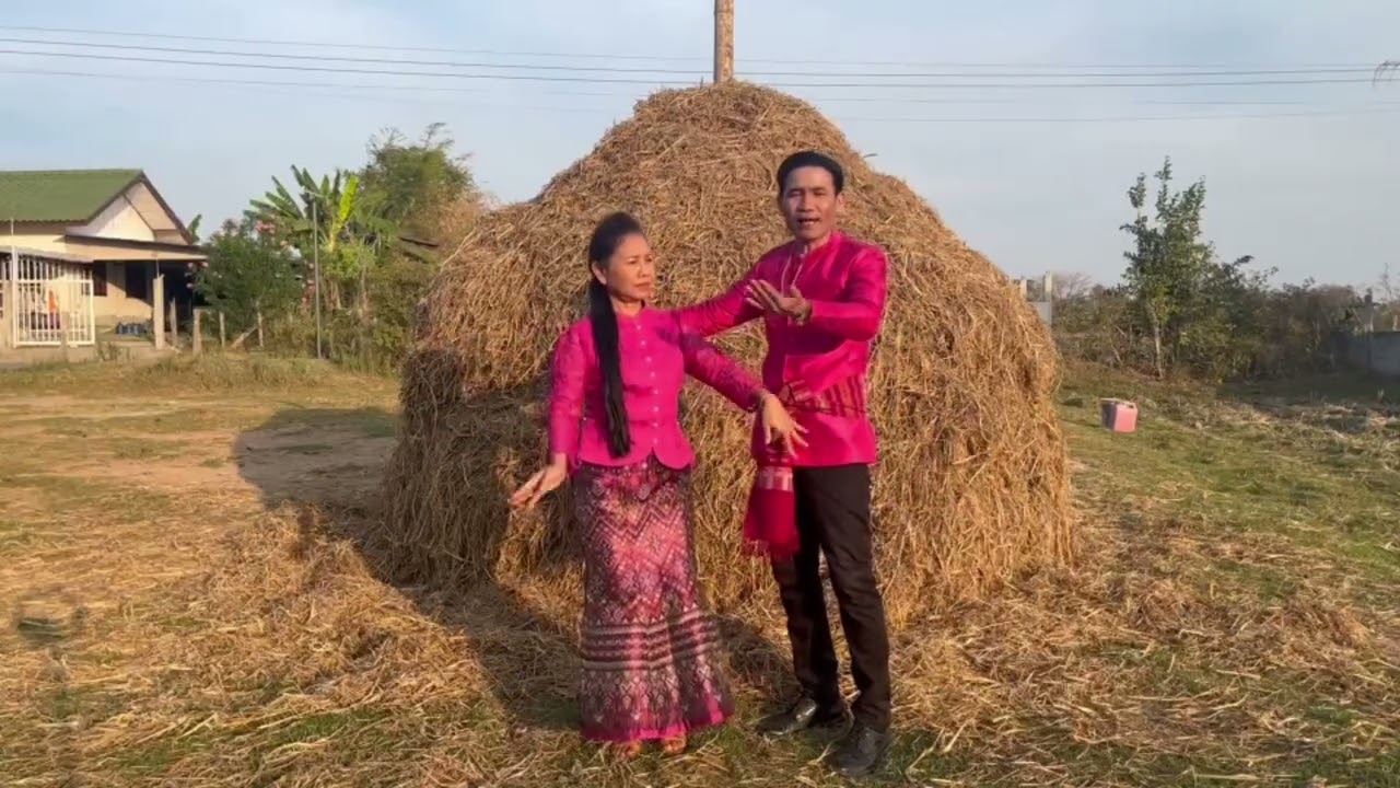 อย่าเอาอ้ายไปคืนย่า ลำทำนองสารคาม วิฑูรย์ ม้าย่องข้าวเม่าอ่อน