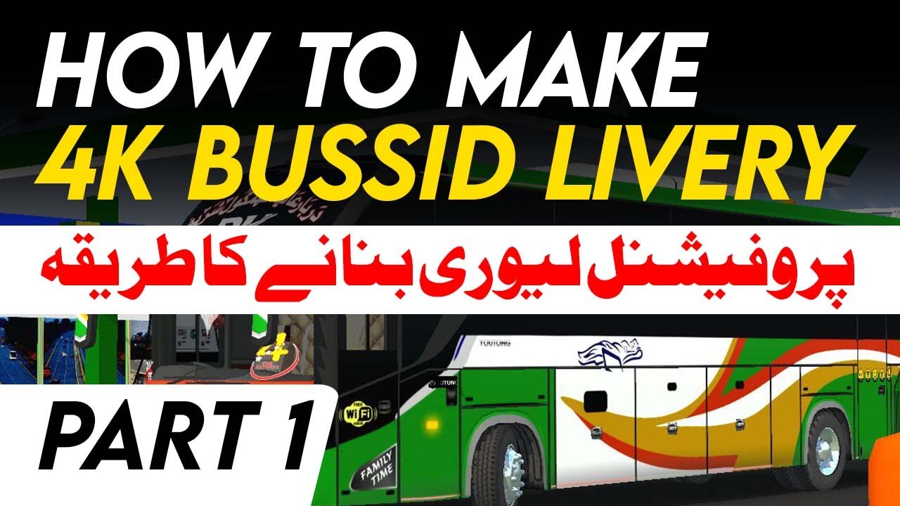 How to make Professional 4K BUSSID Livery | Livery Banane Ka Tarika | Bus Simulator Indonesia Part 1