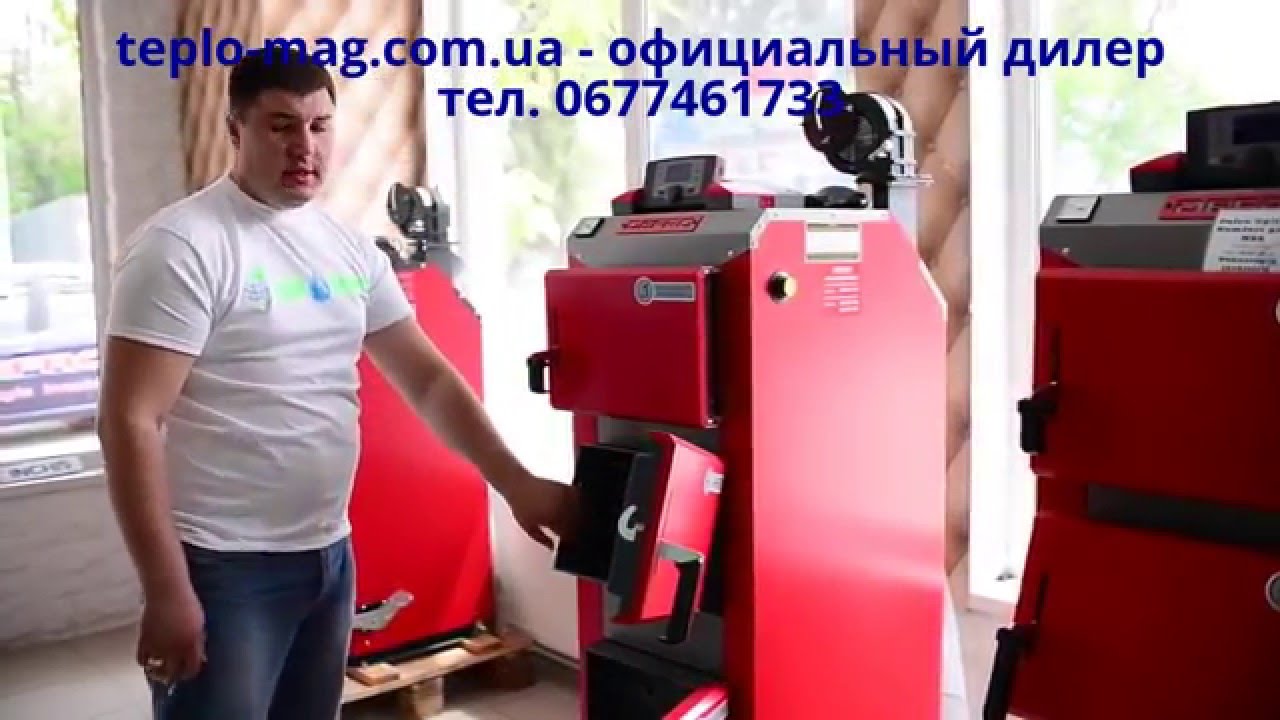 Defro Optima Komfort Plus котел длительного горения на твердом топливе