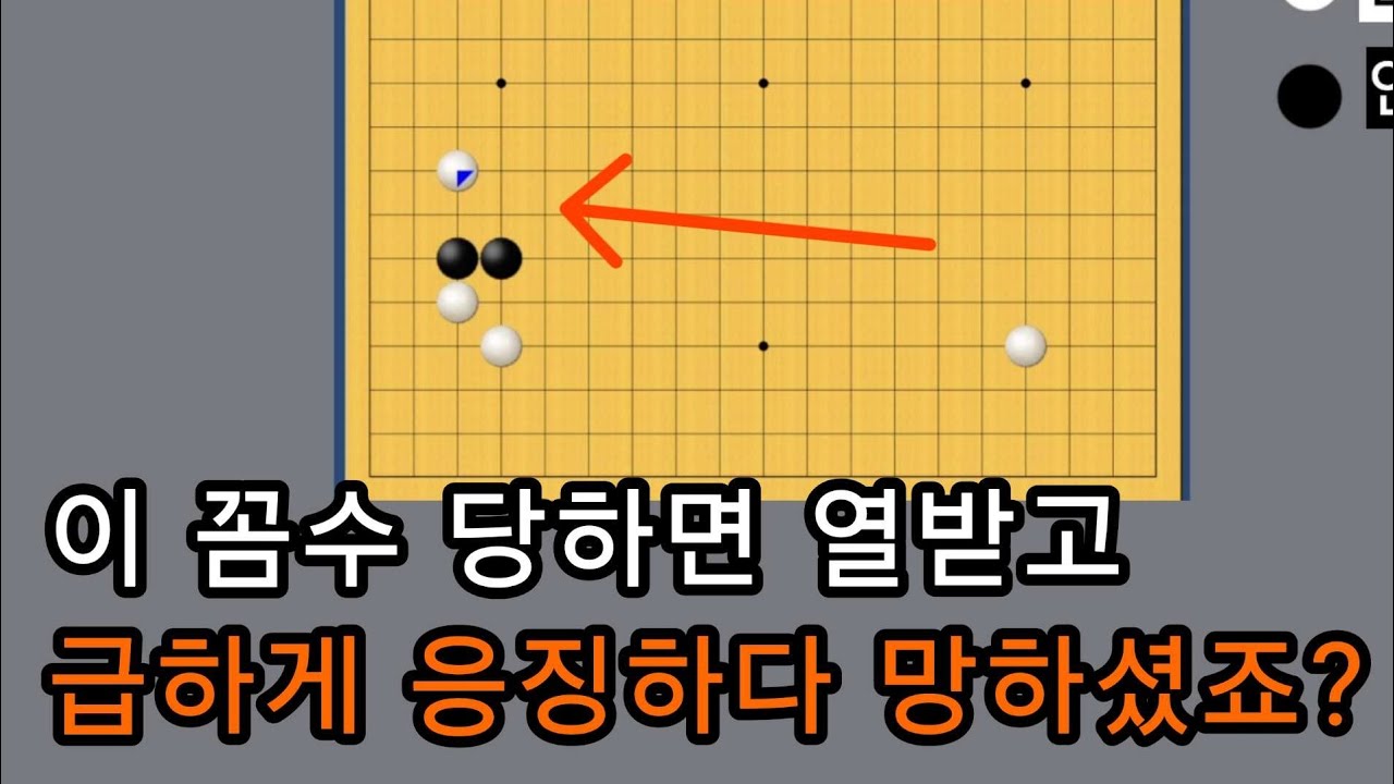 당하면 눈물 나는 꼼수. ㅎㅎㅎ