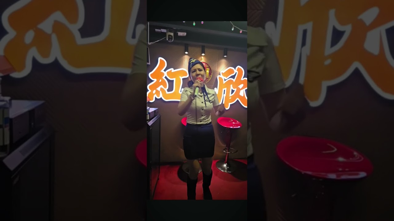 春天🎤《公子多情》@ 紅欣歌坊2026.03.02