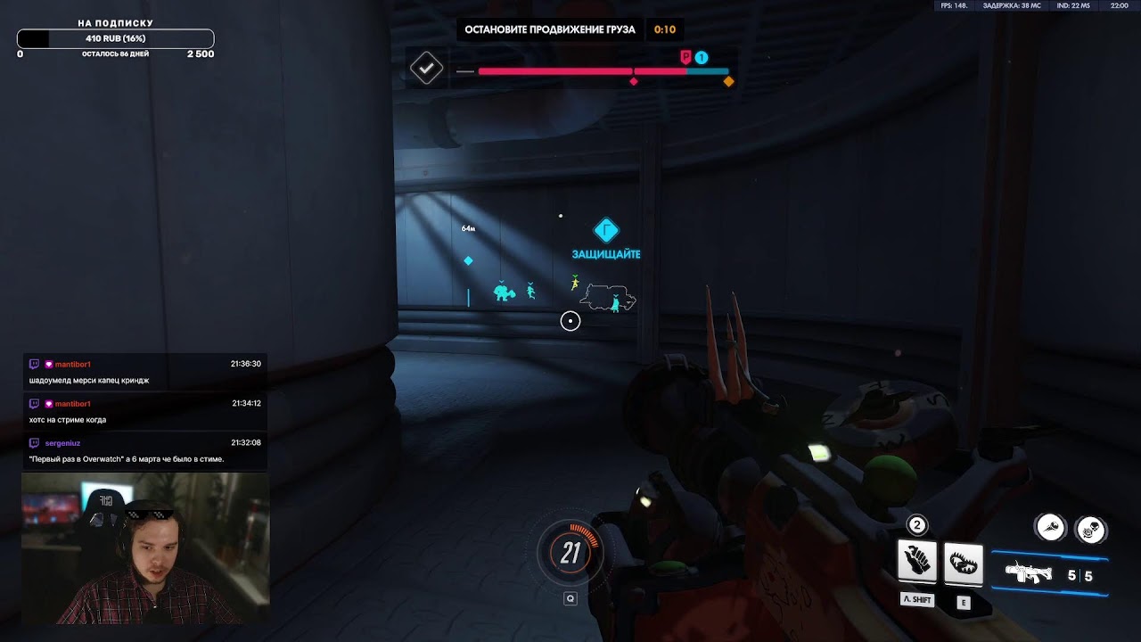 Первый раз в Overwatch | Overwatch