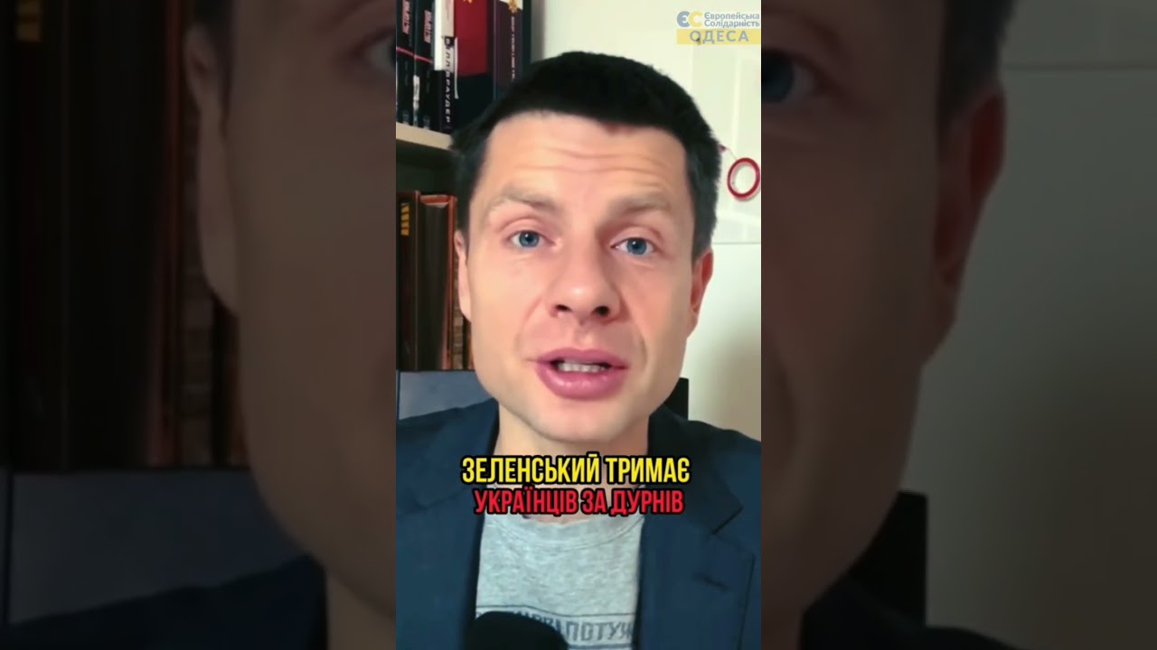В ОП ВИКЛЮЧИЛИ СВІТЛО?
