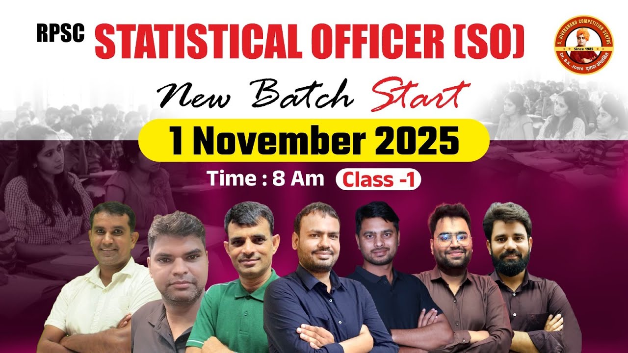 RPSC Statistical Officer 2025 | New Batch Start 1 NOV. 2025 @ 8 AM @s.vivekanandcompetitioncen2658