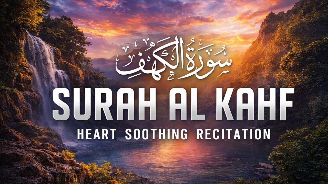 Surah Al-Kahf Full Recitation | Friday Special | Heart Touching Quran Tilawat