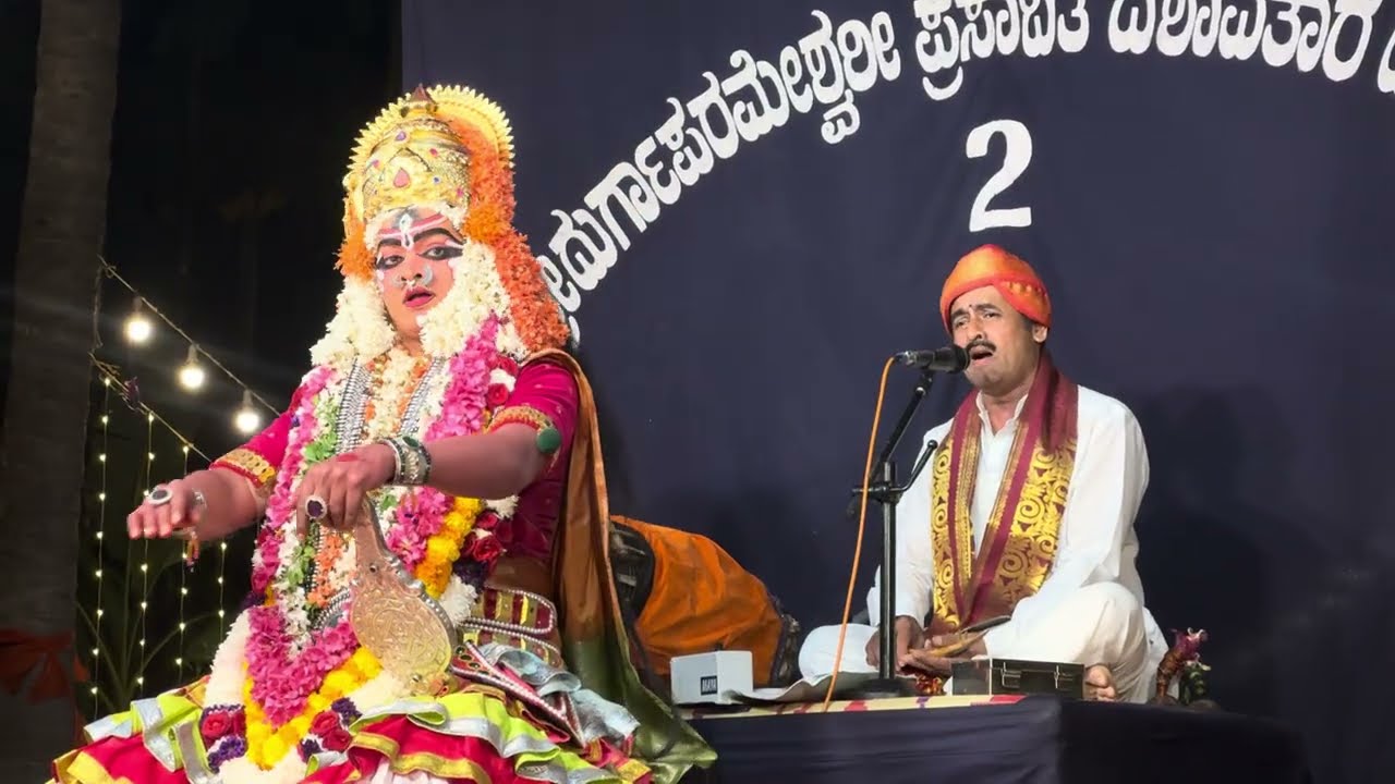 Yakshagana - Shree Devi mahatme - 16 - ಎಂದು ಯೋಚಿಸಿ ಮಹಮ್ಮಾಯೆ - ಬಲಿಪರು 