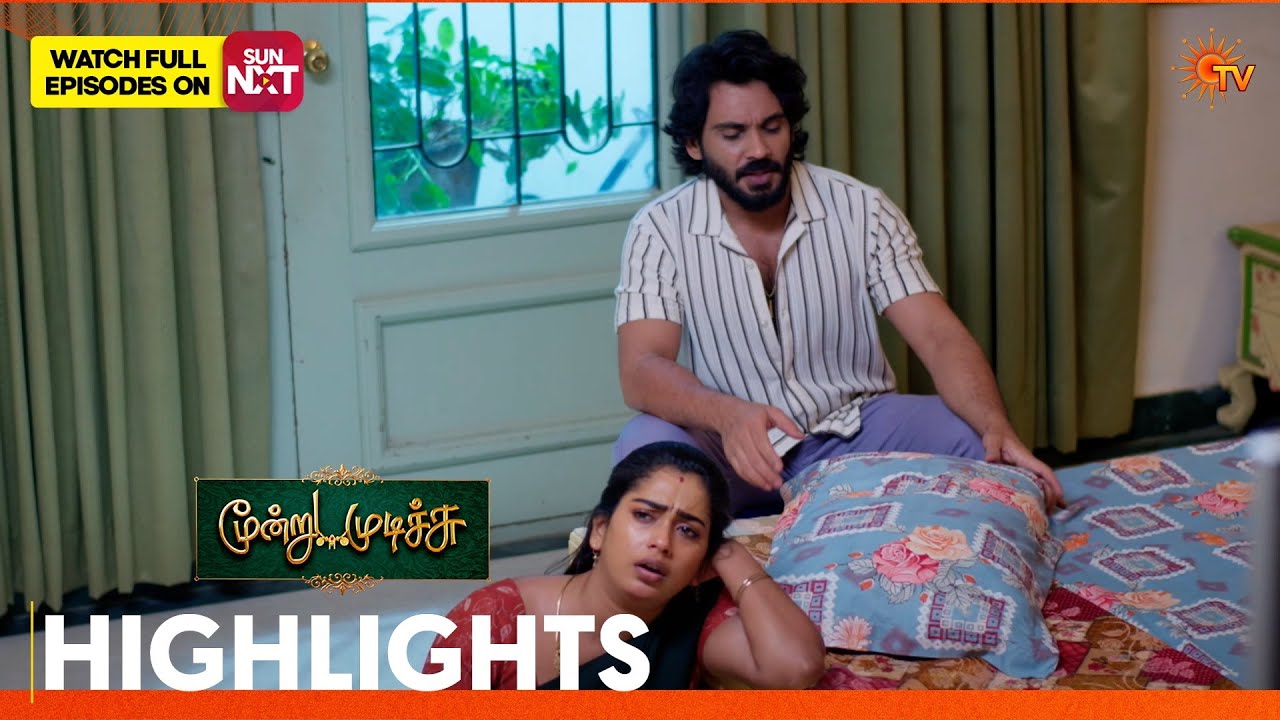 Moondru Mudichu - Highlights 2 | 23 Mar 2026 | Tamil Serial | Sun TV