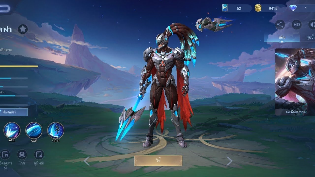MOBILE LEGENDS แรงค์เทพเจนศึก : 43 #mlbb