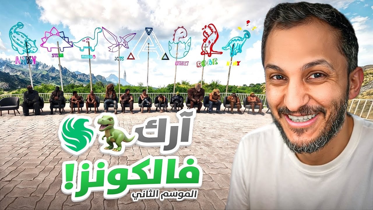بث صالح اوبلز || أرك فالكونز💚🦅 || البث#1