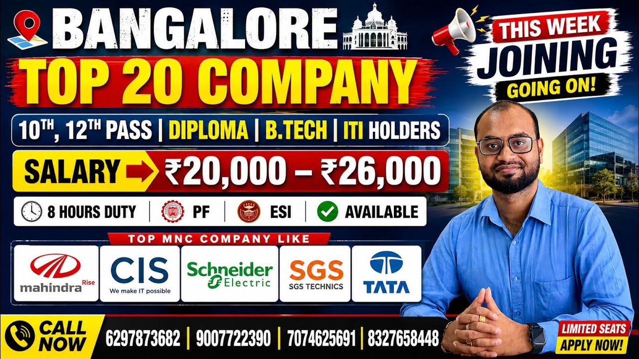 Bangalore Top 20 Company Recruitment 2026✅This Week Joining✅10th/12th, Diploma, B.Tech | Salary ₹...