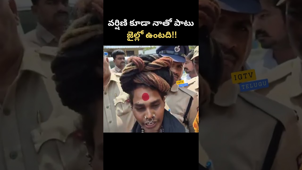 Aghori - SrI Varshni Arrested